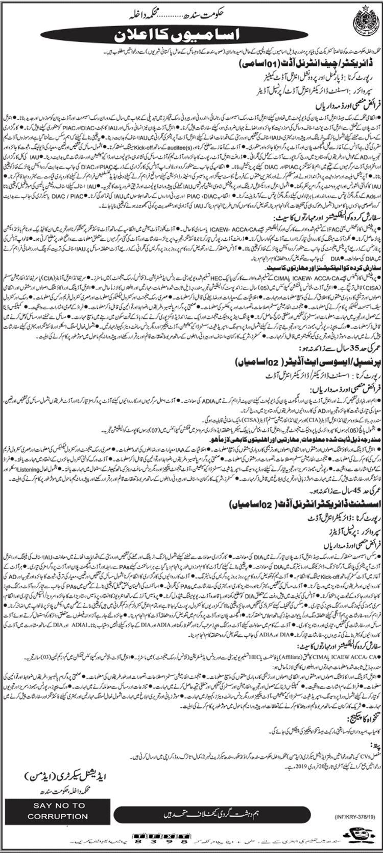 Sindh Home Department Jobs 2019 for Various Auditing Positions