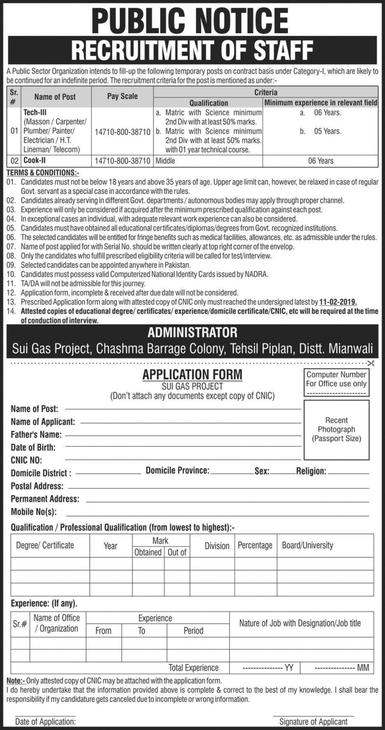 PAEC Jobs 2019 for Tech-III / Skilled & Cook-II Posts