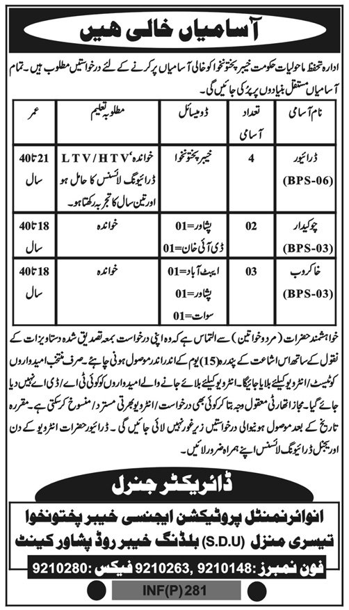KP Environmental Protection Agency Jobs 2019 for 9+ Driver & Support Staff