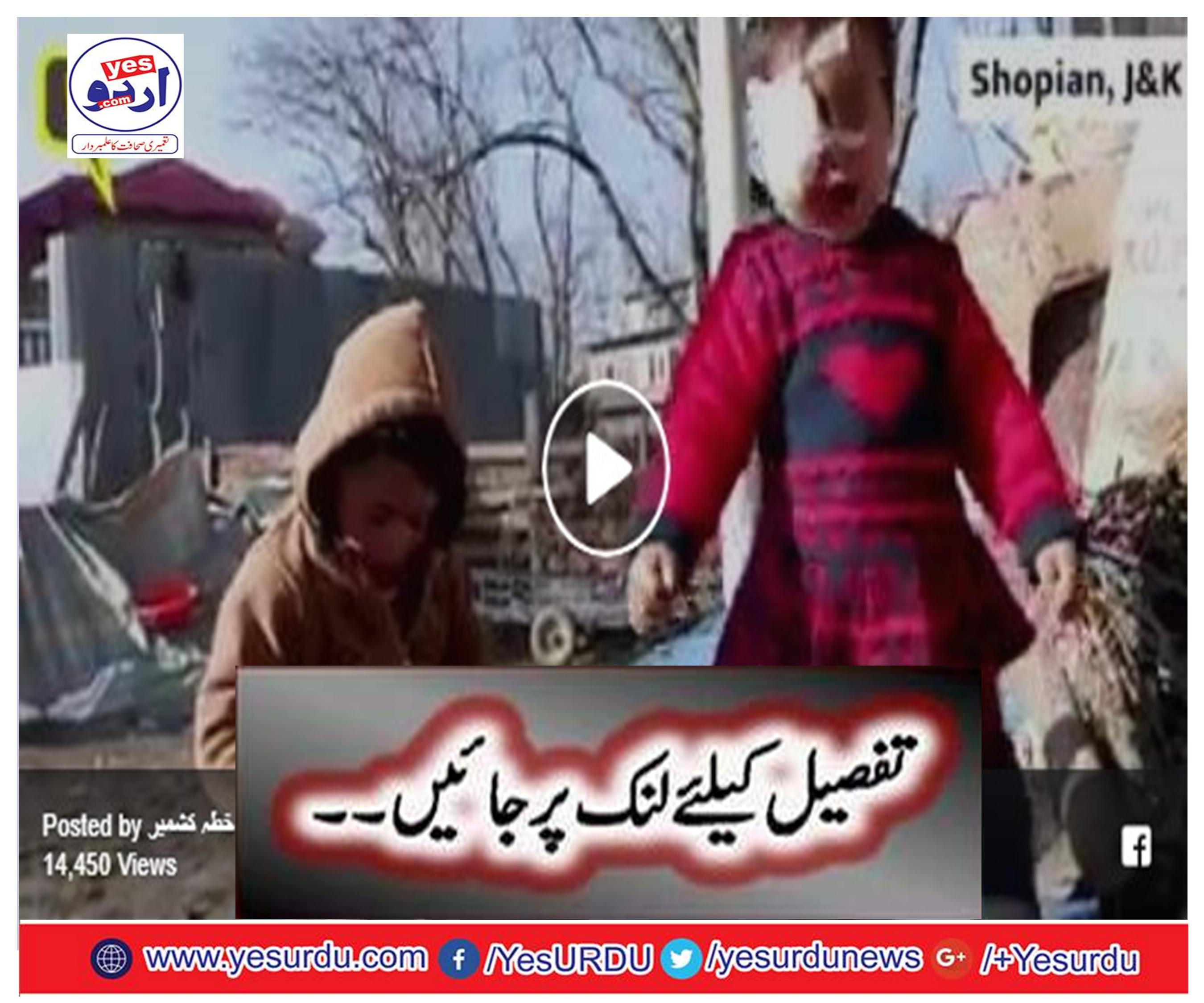 It was shameful incident