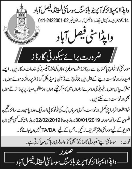 WAPDA City Faisalabad Jobs 2019 for Security Guards