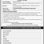 Job In Ministry Of Maritime Affairs Govt Of Pakistan 16 Jan 2019