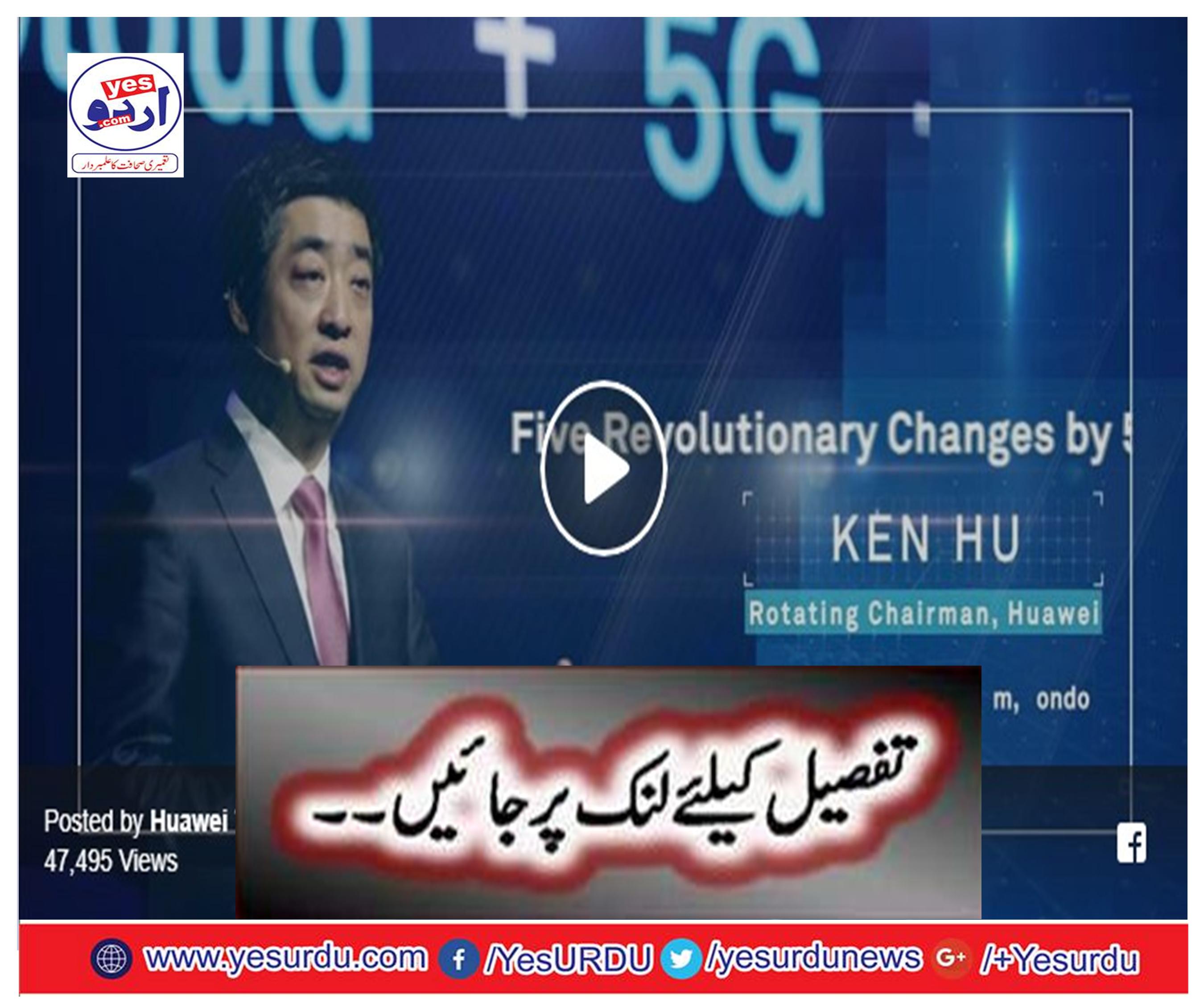 What is 5g ? and how it will change your life