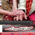 Experts advise men seeking marriage for a 5-year-old woman