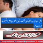 Women are attracted, when and why do men cheat their wives?