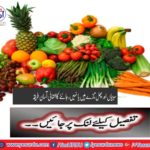 Simple and easy to know, vegetables or fruits are fresh or not