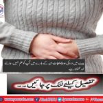 5 reasons for stomach pain you do not know, know and remain safe