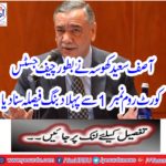 Asif Saeed Khosa gave the first hearing decision as Chief Justice Court No. 1
