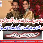 Three things that marry Pikika are required to run Ranveer Singh,