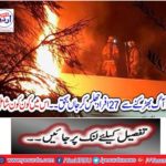 Hub: 27 people were killed by fire.