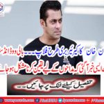 Salman Khan's career is badly floppy