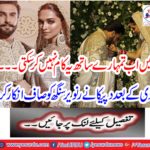 I can not do this with you now ... After marriage, Parika refused to clean Ranveer Singh
