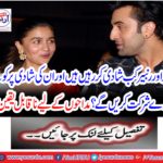 When are Ada and Ranbir getting married and which stars will they attend on their marriage?