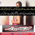 Bollywood actor Bollywood film filmed a black secret