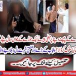 How did Fake Peer treat a pair of sons with a son after not giving money to Bakkar?