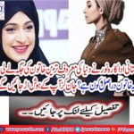 Pakistani actress Noor replaced the world's leading lady