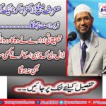 Dr. Zakir Naik, a leading preacher, has a great shock