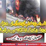 The snake was reminiscent of Ahmed Parshera. In another major country, similar style of events can get to know about 100