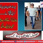 Superman of Salman Khan arrived in Karachi. What are you doing here?