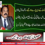 Rana Sanaa was full of laughter
