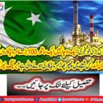 At the same time, 100 big investors came to Pakistan,