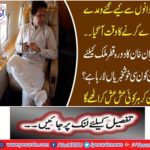.. Imran Khan's visit to Qatar, which news reports are taking place
