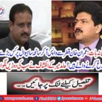 Imran Khan is going to return from Qatar and graduate who is going to get rid of Sahwa Sahiwal?