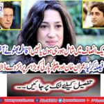 Are you involved in the movement of justice? Fatima Bhattanai decided to decide,