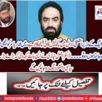 (Q) Leader of the League resignation: There is nothing quite black in the pulp