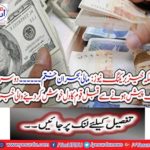 Financing Financing ...... Before the other mini budget was presented, news of the nation was pleased