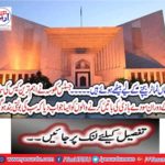 . During the hearing of the most important case, Justice Khosa responded to the negotiators that all of them stopped speaking.