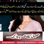 Safi's Bollywood Bollywood actor has ruined her madam's secret