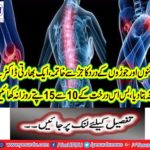 An Indian doctor described the prescription from the root of knees and joints