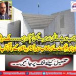 The Supreme Court gave a reply on Malik Riaz's offer that the Navy Town resident got upset.