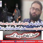 Big departmental trick exposed: Whether terrorism is a terrorist or not, it is to prove terrorists everywhere