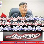 They do not estimate my power: When did this phrase and why, say that the spouse SP Rao Anwar, who was raped in the court of former Chief Justice Mian Saqib Nisar?