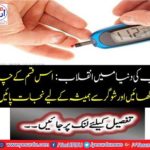 Revolution in the world of medicine