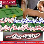 (N) League win wins temporary, orders to resign in the most important constituency of the National Assembly