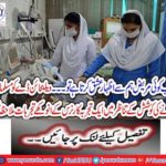 See the experience of an experienced nurses in the context of trying to make the Valentine's Day a Muslim.