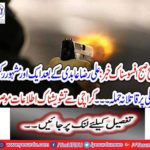 : Ali Raza Abidi after assassination attack on another prominent member of the assembly
