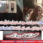 Who was the deceased mother in Sahiwal, and what Nawaz Sharif's father Mian Muhammad Sharif promised to him