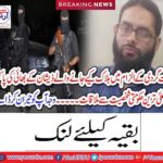 The brother of the deceased, who was killed in the blame of terrorism, met Pakistan's highest government figure
