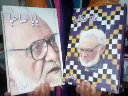 when, a, man, started, namaz, roza, angela merkel, web site, hacked