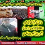 ch ghulam mohi ud din, DISTT, PRESIDENT, PPP, LALA MUSA, GRACE, THE, OCCASION, OF, 91ST, BIRTH, ANNIVERSARY, OF, SHAHEED, ZULFIQAR ALI BHUTTO, AT, PP, LALA MUSA
