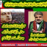 qari farooq ahmed farooqi, ex-chief, orgnaizer, ppp, europe