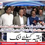 The Chakari Chauhan was not expensive to take oath of Punjab Assembly
