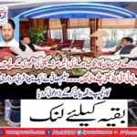 Talks of Osman Buchar's Imran Khan are only for the company's advice