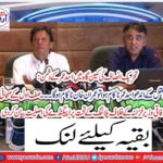 Imran Khan will fail if I think that the age of Asad was unsuccessful