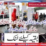 Petroleum prices decreased significantly