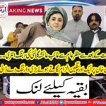 Aheading of Aisha Gula, missing from scene since elections